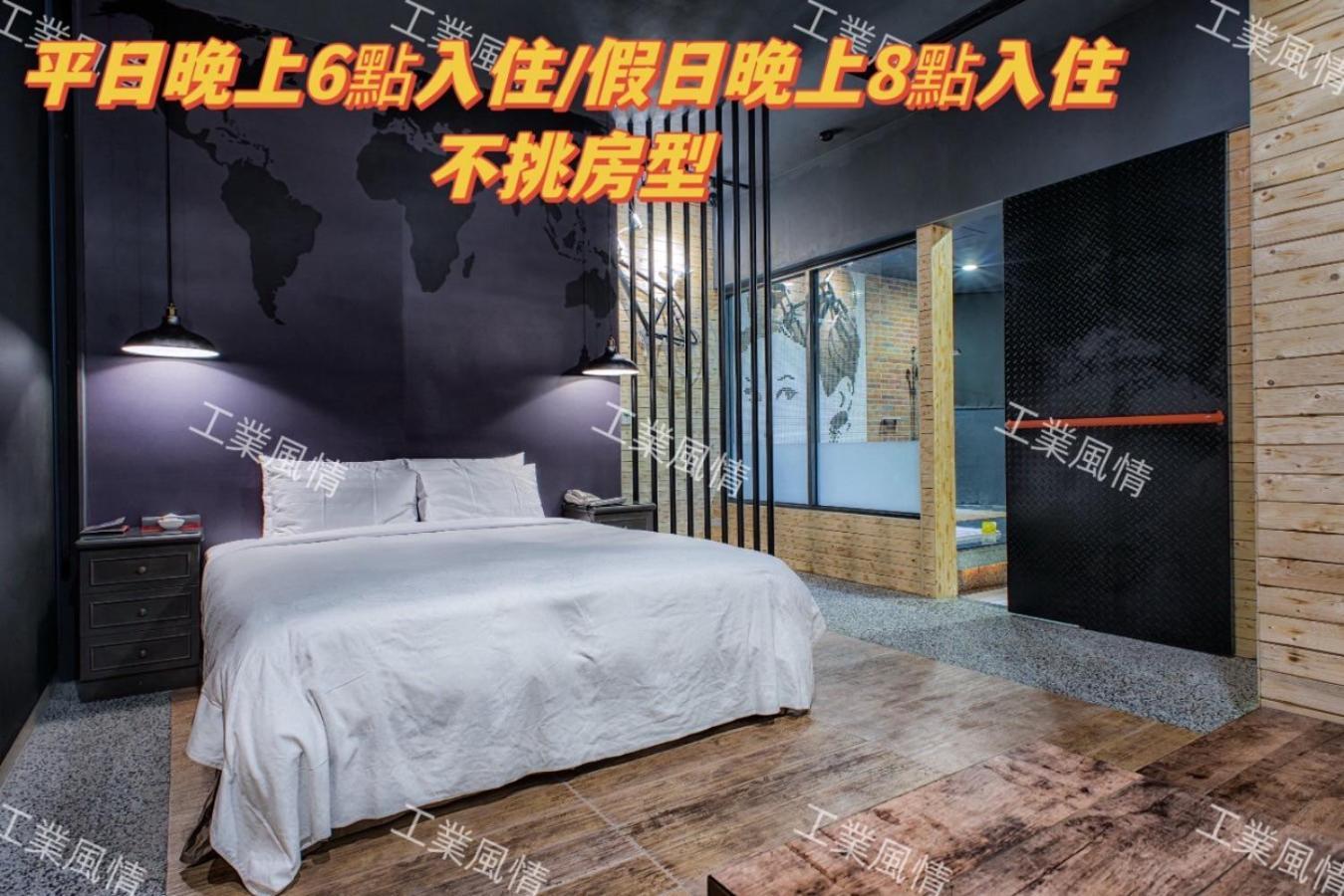 어맨시티 모텔 Pingtung 외부 사진