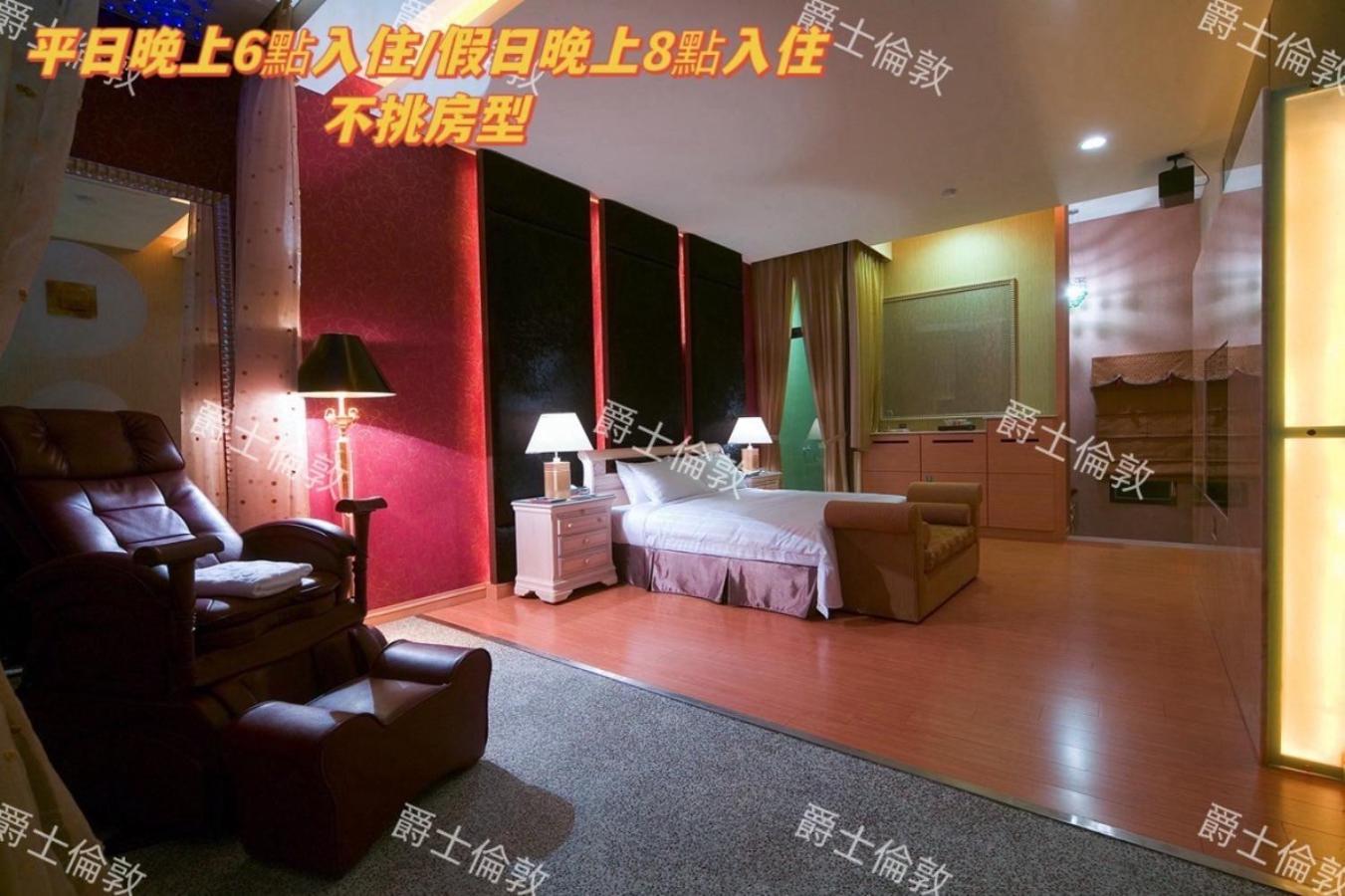 어맨시티 모텔 Pingtung 외부 사진