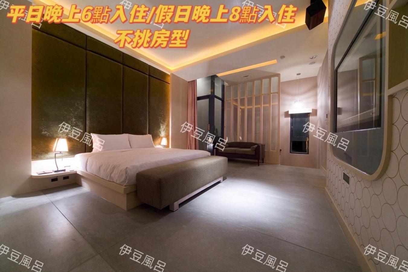어맨시티 모텔 Pingtung 외부 사진