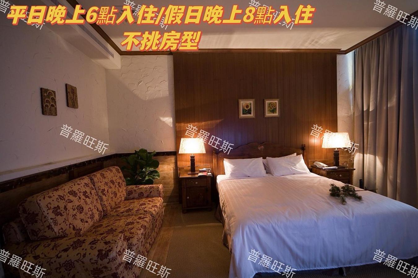 어맨시티 모텔 Pingtung 외부 사진