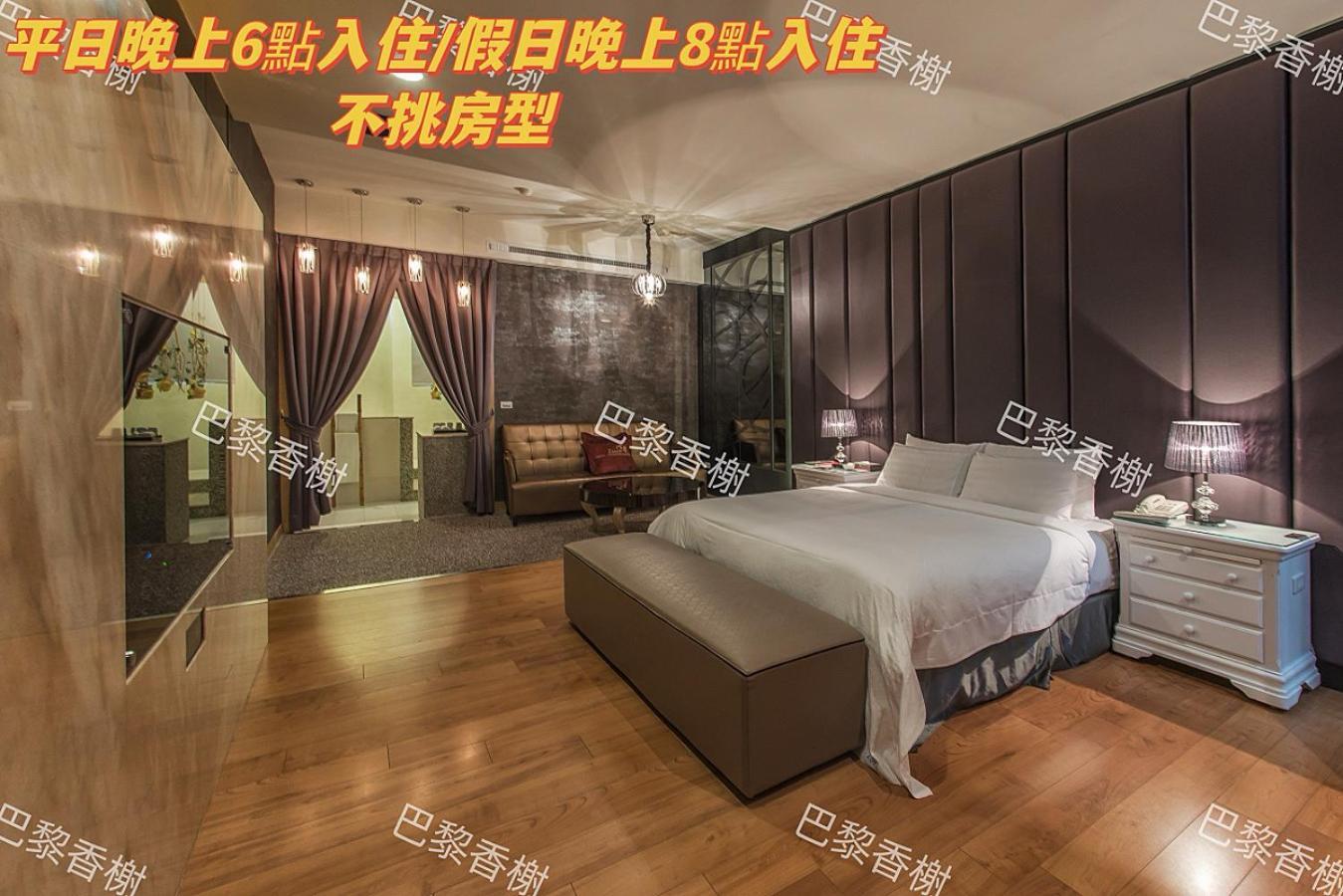 어맨시티 모텔 Pingtung 외부 사진