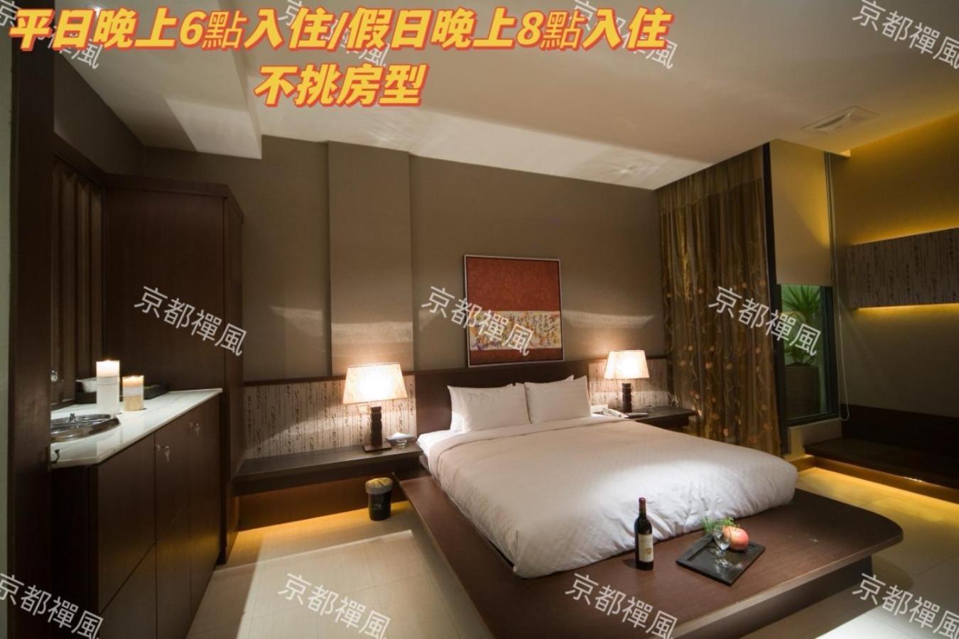 어맨시티 모텔 Pingtung 외부 사진