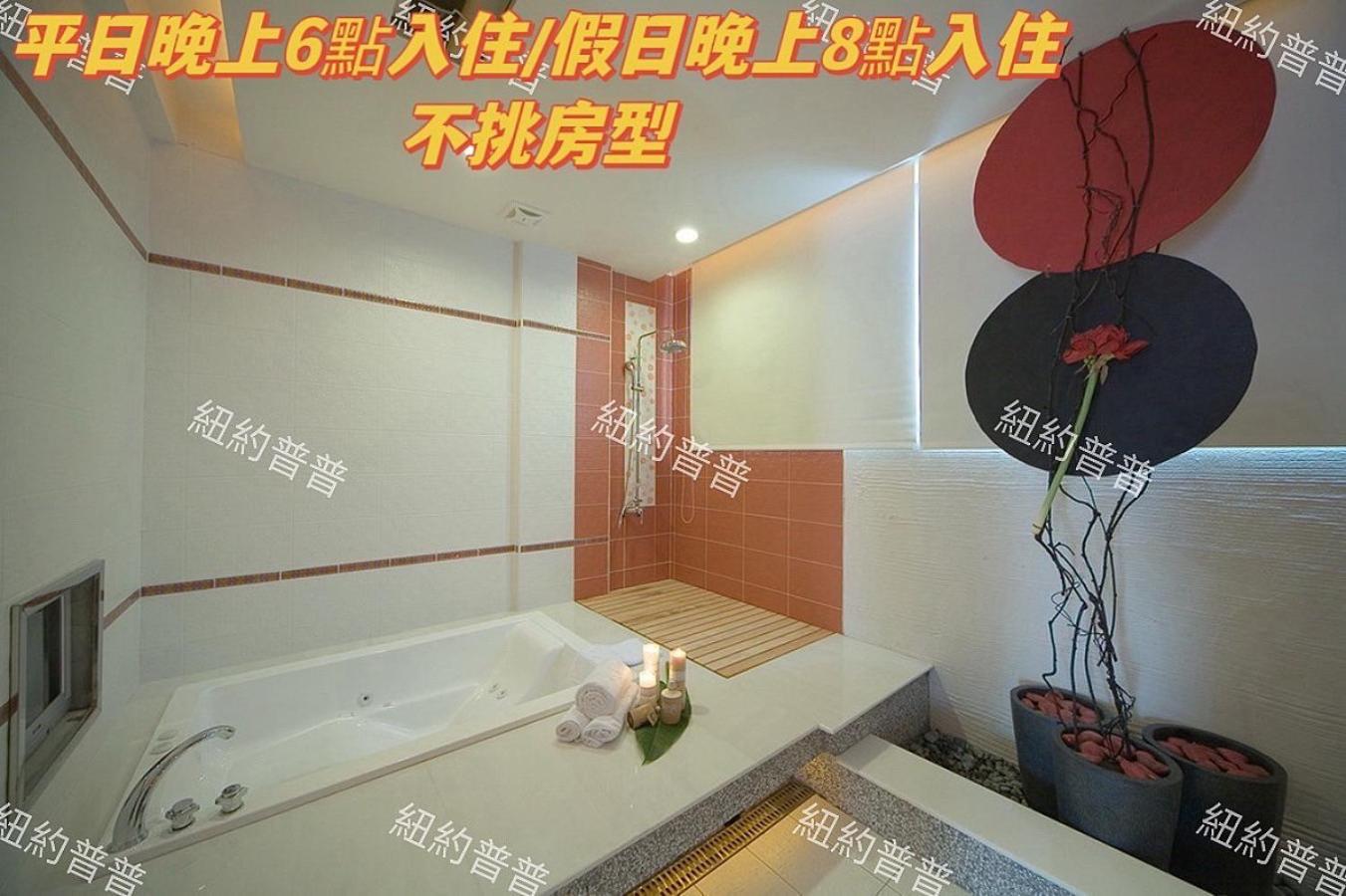 어맨시티 모텔 Pingtung 외부 사진