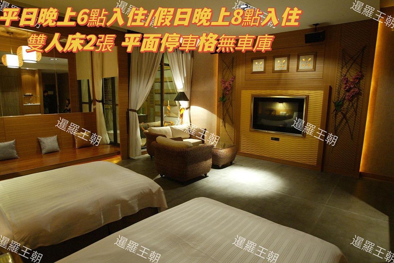 어맨시티 모텔 Pingtung 외부 사진