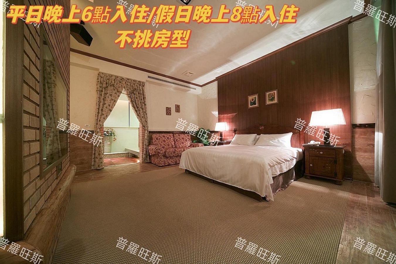 어맨시티 모텔 Pingtung 외부 사진